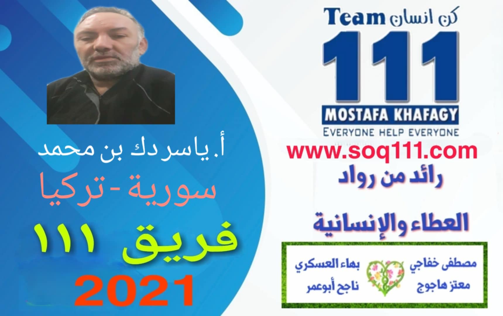 معرض الصور